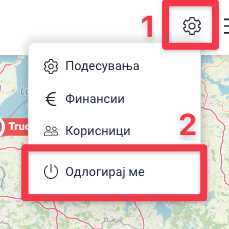 Паѓачко мени со опција за одјава