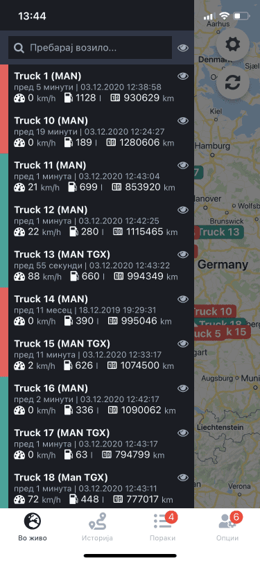 Anima GPS Mobile App